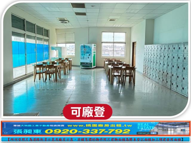 桃園廠房-2