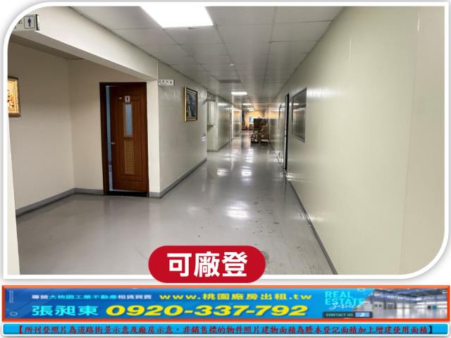 桃園廠房-3