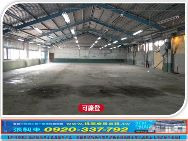 桃園廠房-2