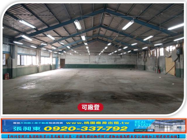 桃園廠房-0