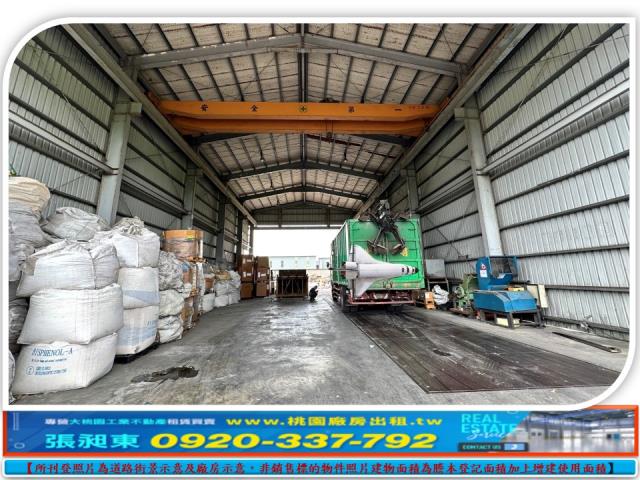 桃園八德廠房-1