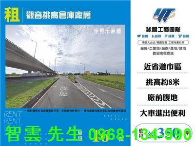 桃園倉庫-0