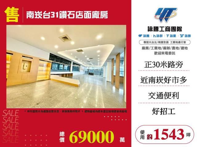 桃園廠房出租中壢工業廠房出租中壢廠房出租