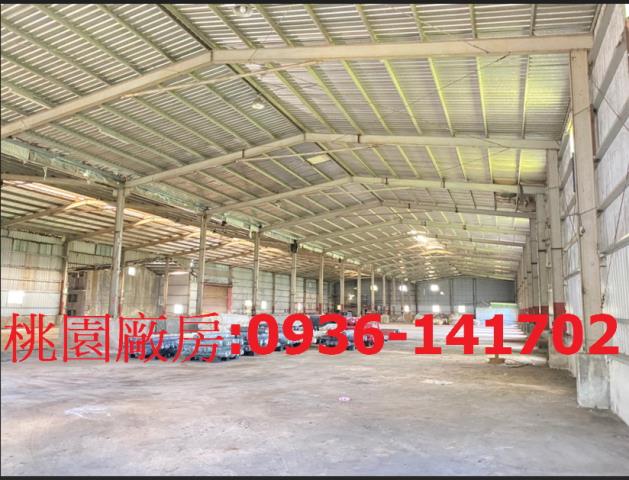桃園新屋廠房-0