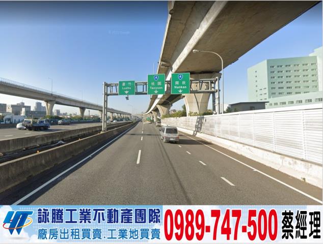 桃園蘆竹廠房-0