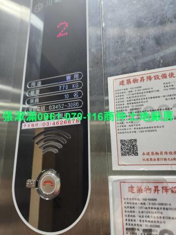 桃園龍潭廠房-3