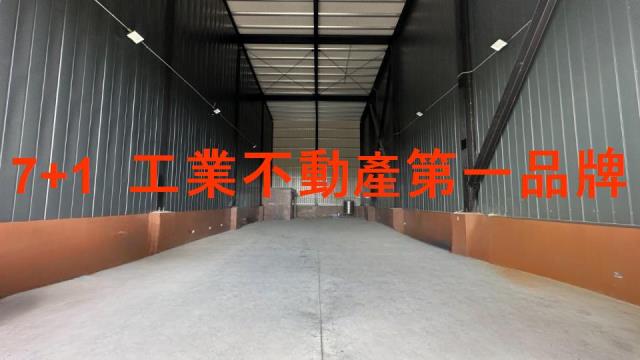 高雄廠房-0