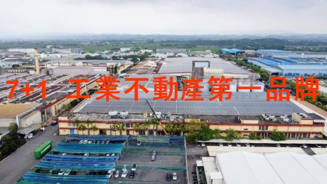 台南廠房-1