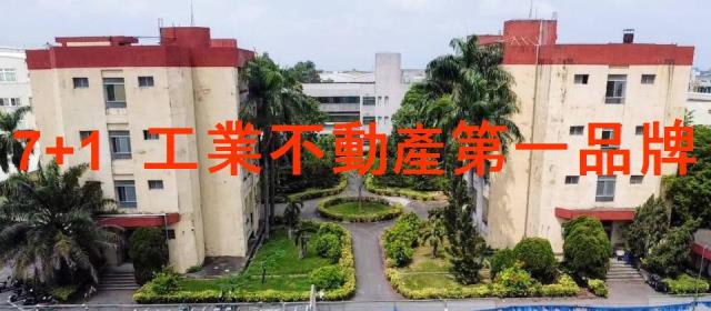 台南廠房-3