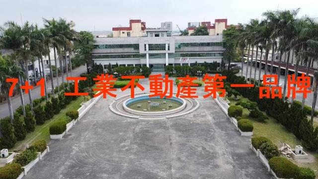 台南廠房-4