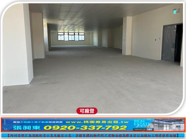 桃園廠房-2