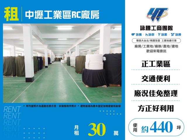 中壢廠房-0