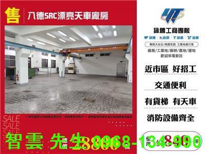 桃園八德廠房-0