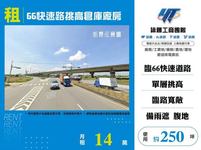 桃園觀音廠房-0