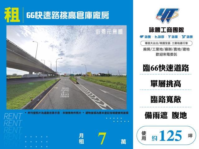 桃園觀音廠房-0