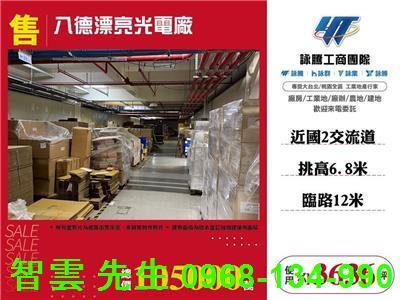 桃園八德廠房-0