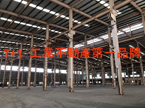 高雄廠房-1
