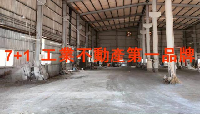 高雄仁武廠房-2
