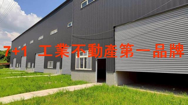 關廟廠房-1