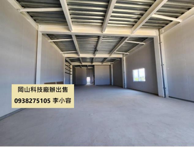 高雄岡山廠房-1