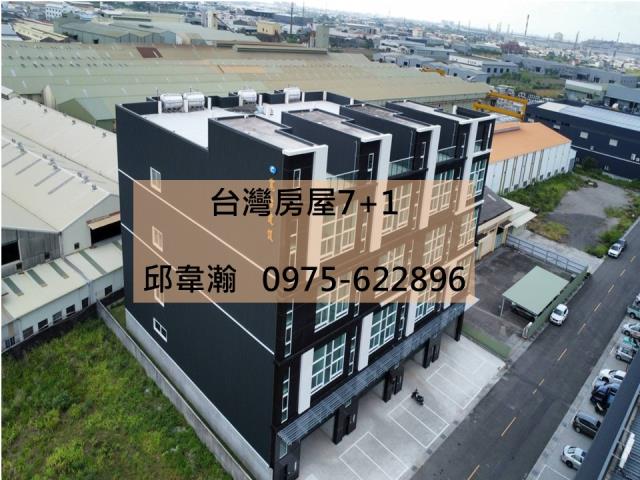 高雄廠房-0
