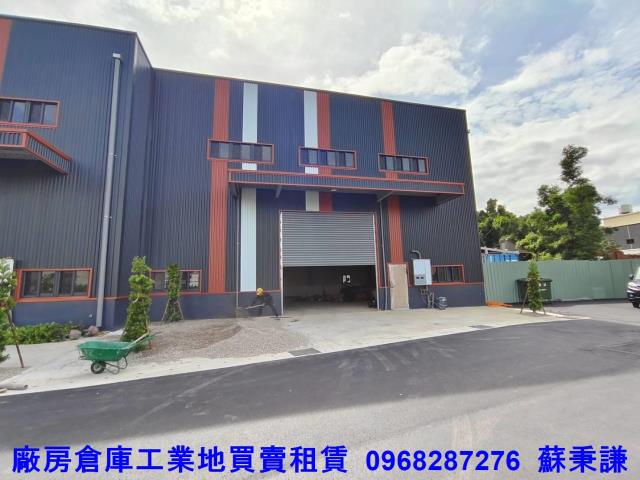 蘆竹廠房-0