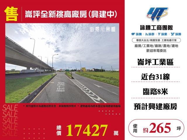 桃園觀音廠房-0