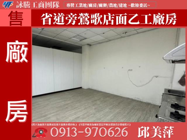 新北鶯歌廠房-0