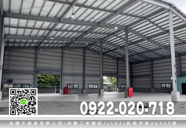 桃園廠房-0