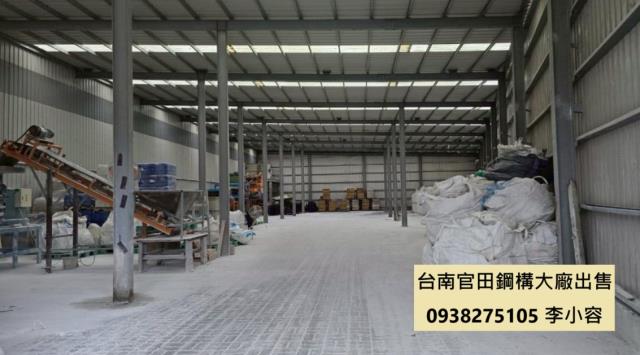 台南廠房-0