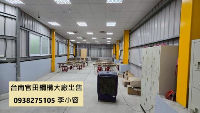 台南廠房-1