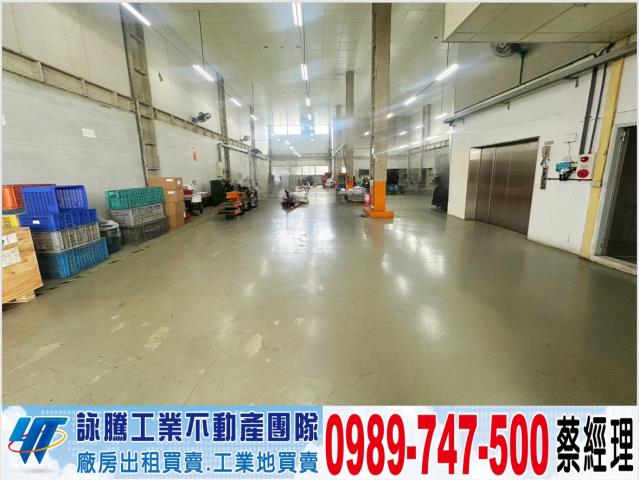 新北樹林廠房-0