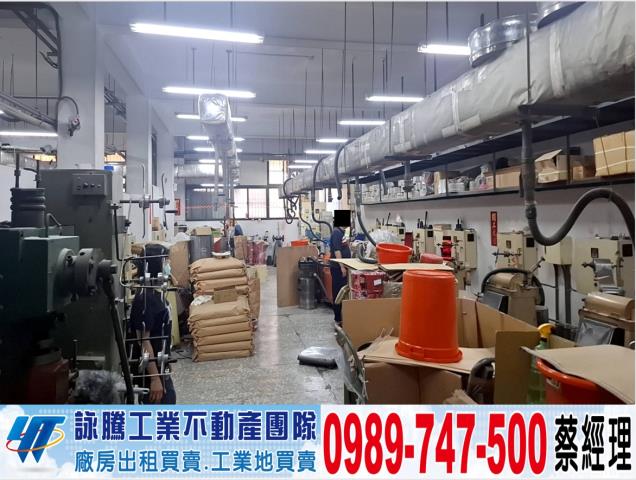 新北土城廠房-0