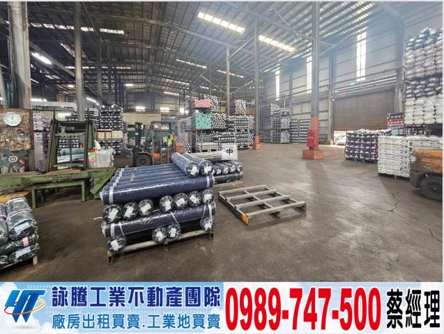 桃園蘆竹廠房-0