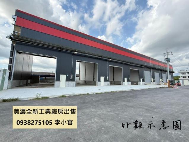 美濃廠房-0