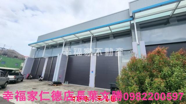 新化廠辦-14