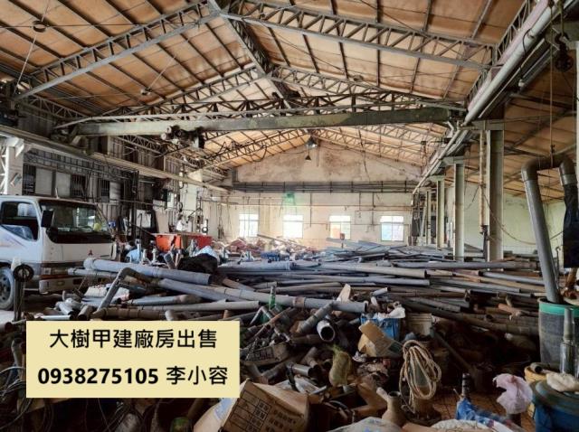高雄廠房-1