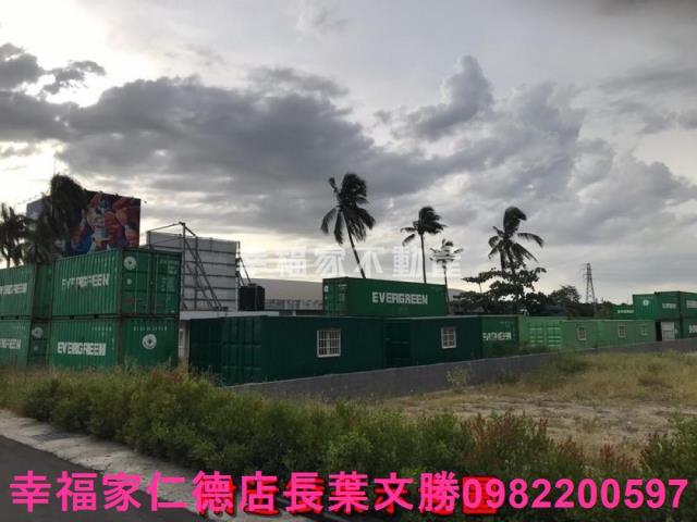 台南新化廠房-2