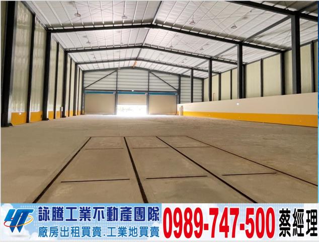 桃園平鎮廠房-0