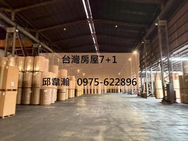 高雄廠房-0