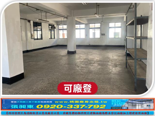 桃園大園廠房-0