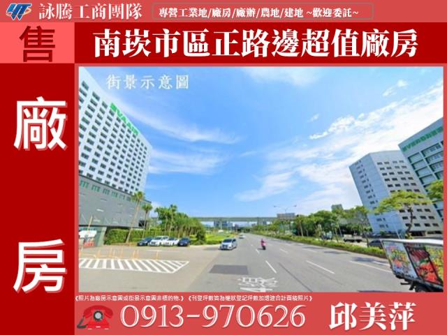 蘆竹廠房-0
