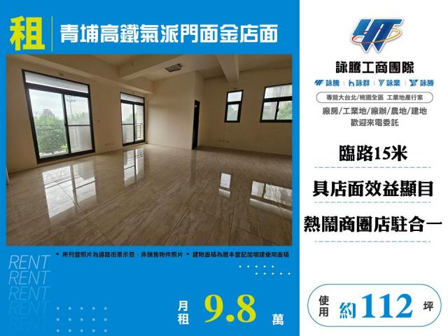 桃園中壢倉庫-0