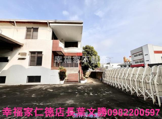 新市廠辦-5