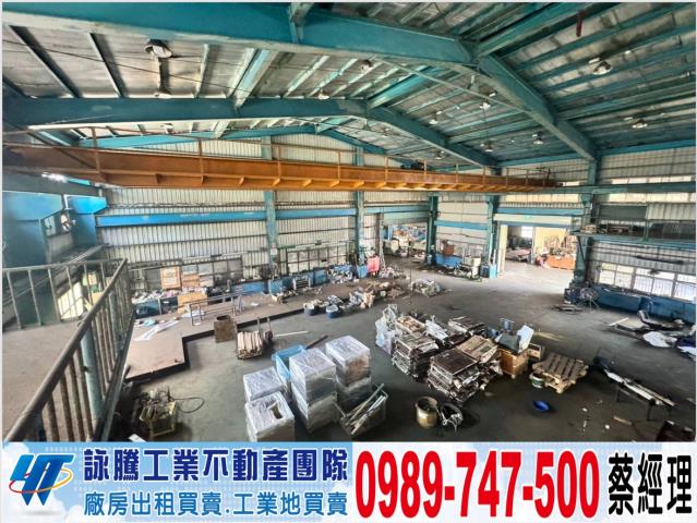 桃園蘆竹廠房-0