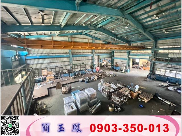 桃園蘆竹廠房-0