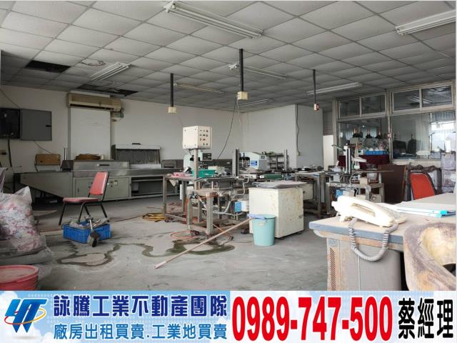平鎮廠房-0