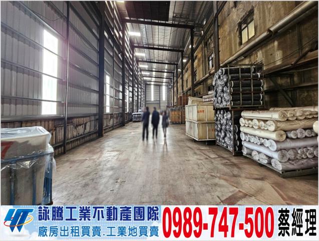 桃園蘆竹廠房-0