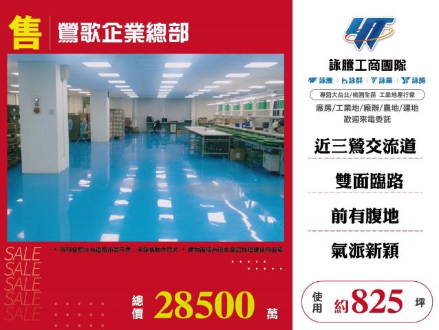 鶯歌廠房-0
