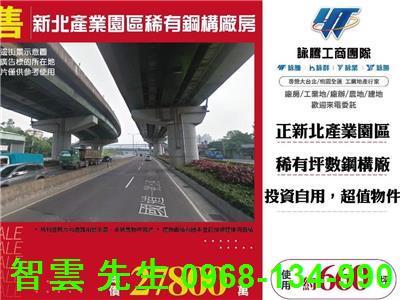 五股廠房-0